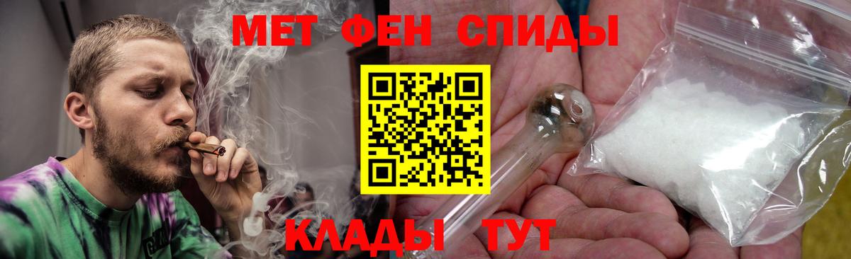 АМФЕТАМИН Premium  Вход с VPN  АМФЕТАМИН  Кыштым 