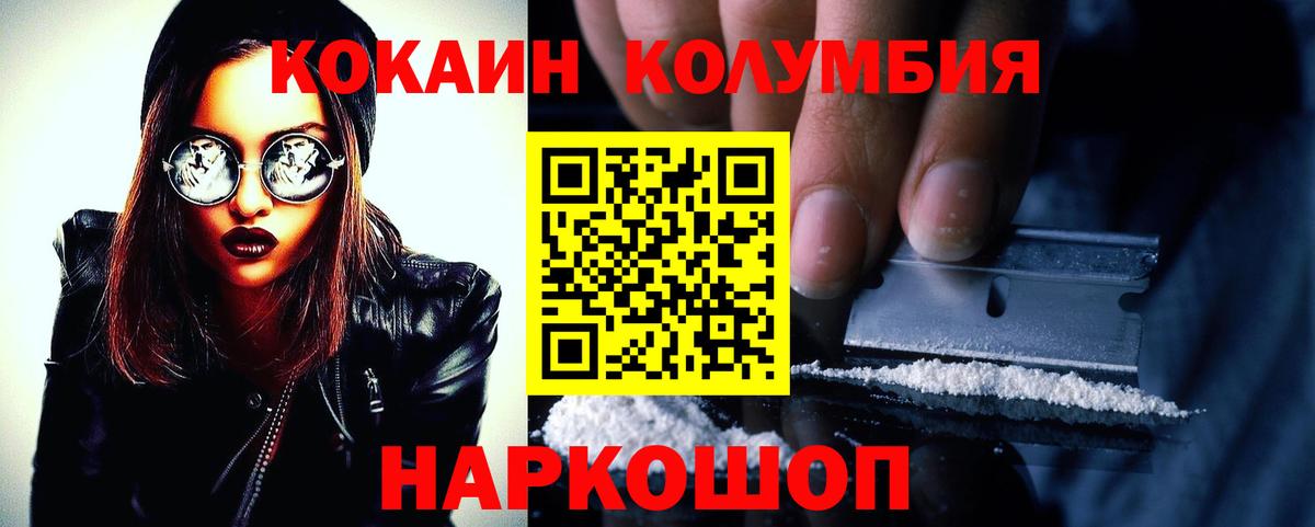 COCAIN FishScale  Вход с VPN  Кыштым 