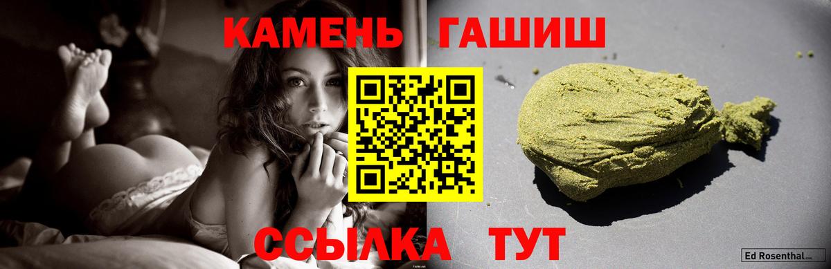 ГАШИШ Изолятор  Вход с VPN  ГАШ VHQ  Кыштым 