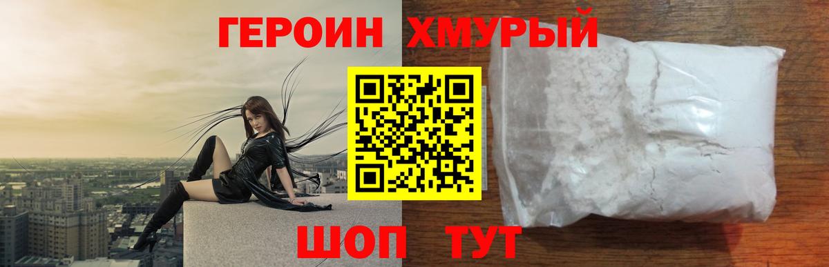 Alpha PVP СОЛЬ   Канабис  Гашиш  Cocaine  Вход с VPN  Меф МЯУ МЯУ   Codein  Кыштым  МЕТ  Меф МЯУ МЯУ 