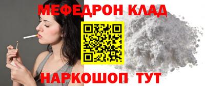 шишки Кандалакша