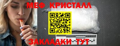 а пвп мука Камышлов