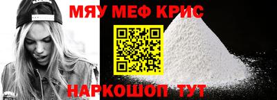 spice Канаш