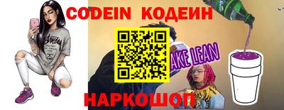 spice Канаш
