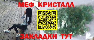 а пвп мука Камышлов