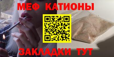 spice Канаш