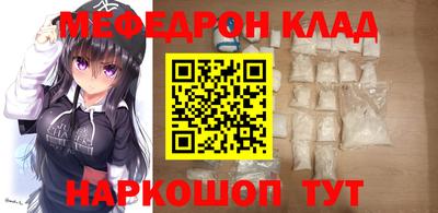 шишки Кандалакша