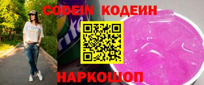 а пвп мука Камышлов