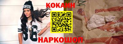spice Канаш