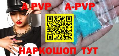шишки Кандалакша