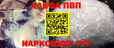 spice Канаш