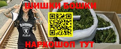 spice Канаш