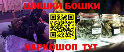 шишки Кандалакша