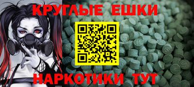 шишки Кандалакша