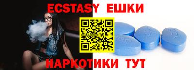 шишки Кандалакша