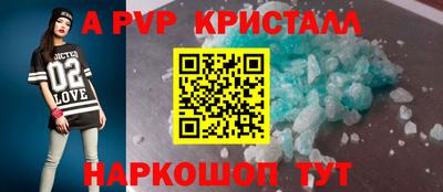 spice Канаш