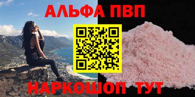 шишки Кандалакша