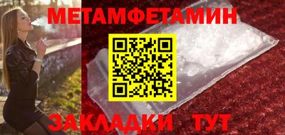 а пвп мука Камышлов