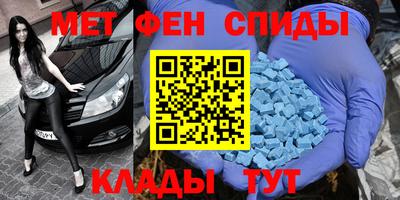 а пвп мука Камышлов