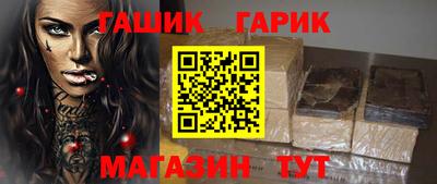 spice Канаш