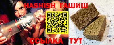 шишки Кандалакша