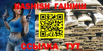 а пвп мука Камышлов