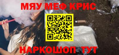 а пвп мука Камышлов