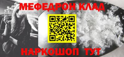 шишки Кандалакша