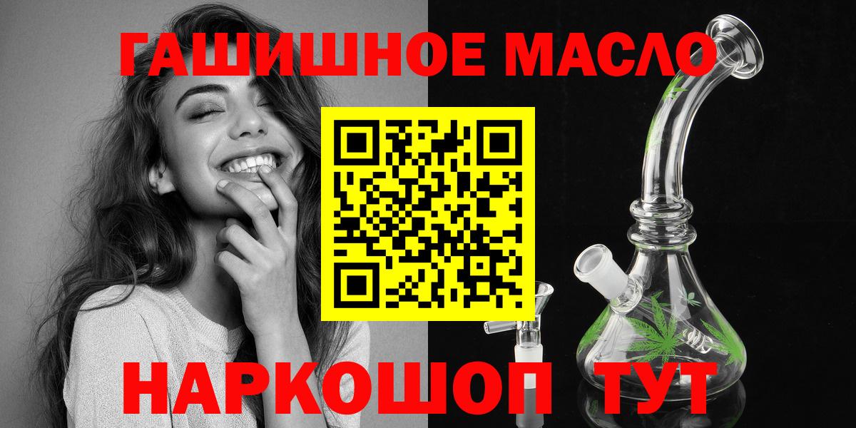 Кыштым  ТГК жижа  Вход с VPN 