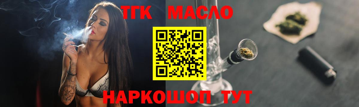 ТГК концентрат Кыштым