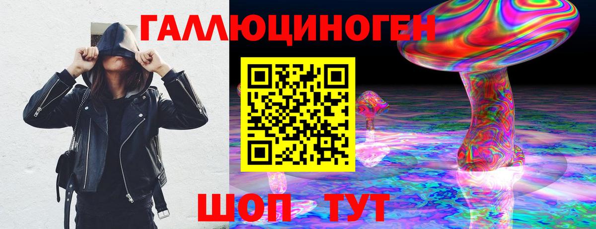 Кыштым  как найти закладки  Вход с VPN  Псилоцибиновые грибы мухоморы 